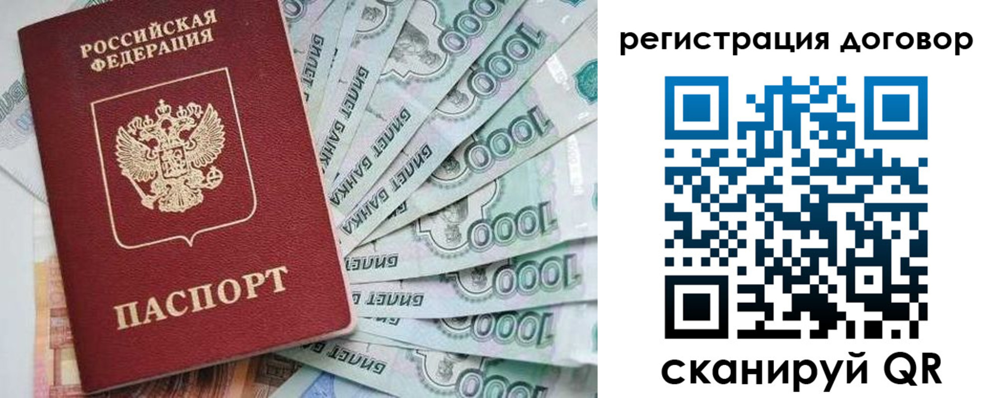 временная регистрация госуслуги в Южно-Сухокумске