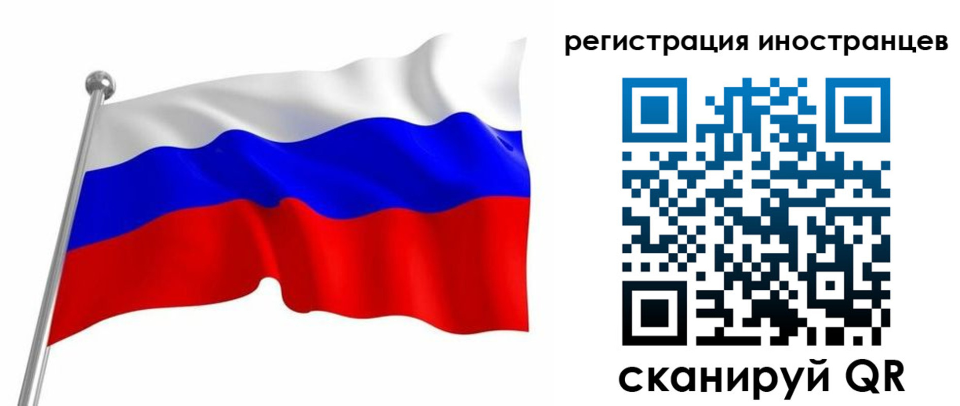 прописка штамп в Южно-Сухокумске