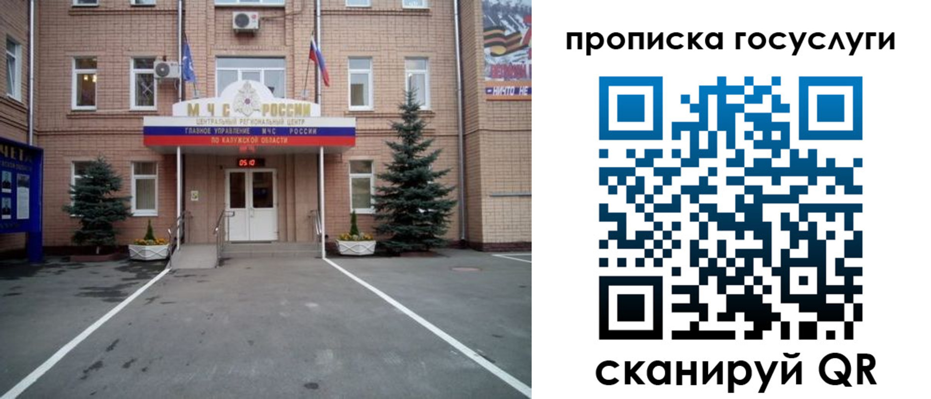 временная регистрация купить в Южно-Сухокумске