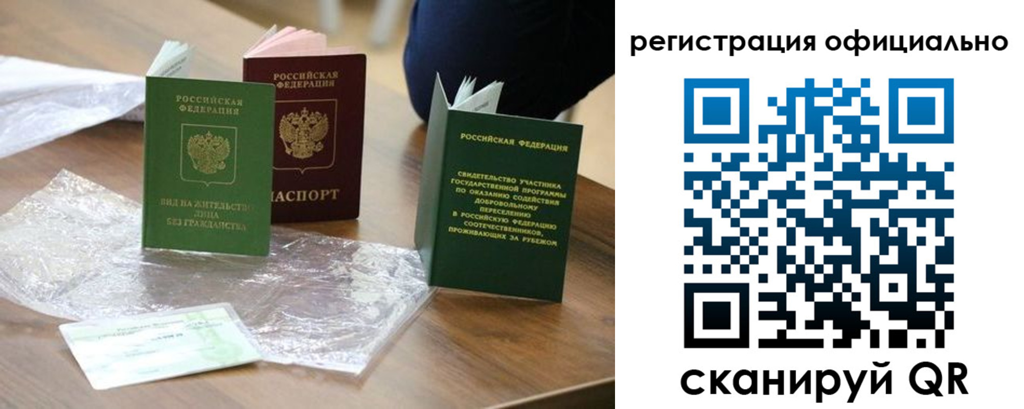 прописка ребенка в Южно-Сухокумске