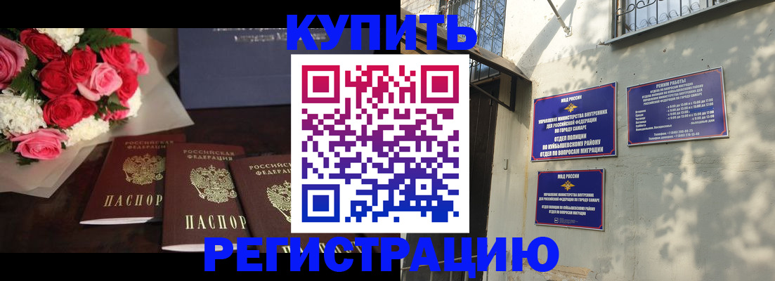 временная регистрация собственник в Южно-Сухокумске