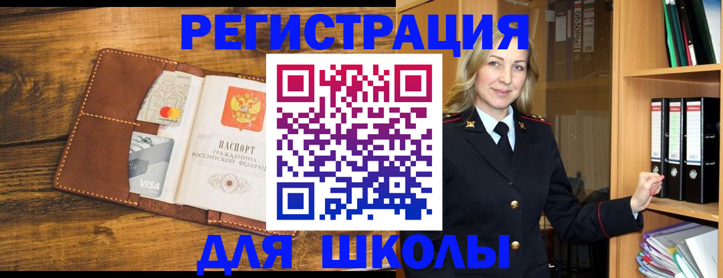 временная регистрация гарантия в Южно-Сухокумске